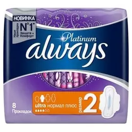 Прокладки Always Ultra Normal Plus Platinum 8 шт