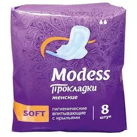 Прокладки Modess Soft 8 штук