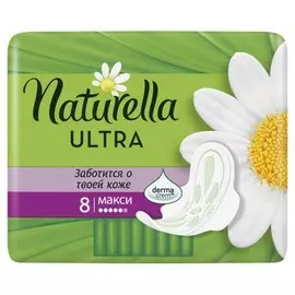 Прокладки Naturel.Ultra Camomile Maxi Single 8шт