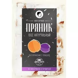 Пряник с повидлом и фруктами Иван Баранов 180г