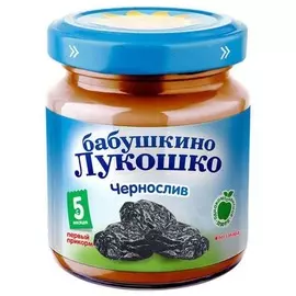 Пюре чернослив Бабушкино лукошко 100г