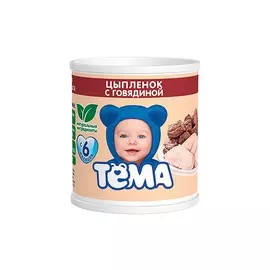 Пюре цыпленок с говядиной Тема 100г