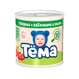 Пюре говядина кабачки гомоген Тема 100г