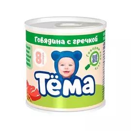 Пюре говядина с гречкой Тема 100г