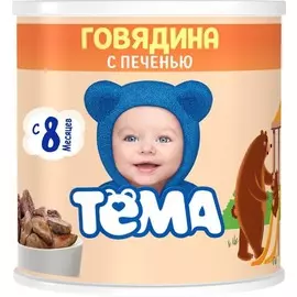 Пюре Говядина с печенью Тема 100г