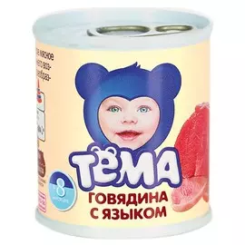 Пюре говядина с языком Тема 100г