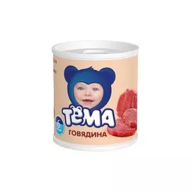 Пюре говядина Тема 100г
