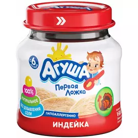 Пюре индейка Агуша 80г