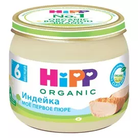 Пюре индейка с 6 месяцев Хипп 80г