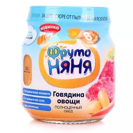 Пюре из говядины с овощами Фруто няня 100г
