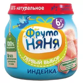 Пюре из мяса индейки для раннего возраста ФрутоНяня 80г