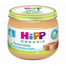 Пюре телятина Хипп 80г