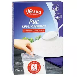 Рис круглозерный шлифованный Увелка 5х80г