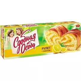 Рулет с лимоном Сдобная особа 400г