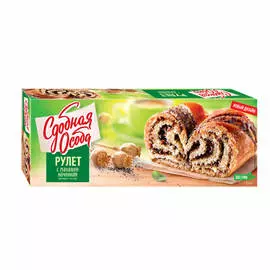 Рулет с маковой начинкой Сдобная особа 400г