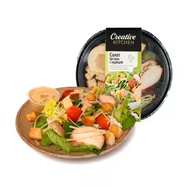 Салат Цезарь Creative Kitchen 200г