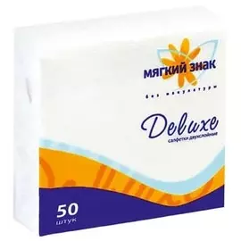 Салфетки бумажные двухслойные Deluxe 50 шт