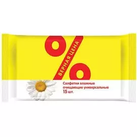 Салфетки влажные освежающие универсальные Верная цена 15 штук