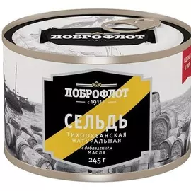 Сельдь Доброфлот 250г