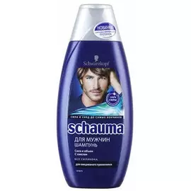 Шампунь для мужчин с хмелем Schauma 380мл