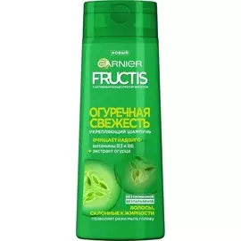 Шампунь для волос огуречная свежесть укрепляющий для волос склонных к жирности Fructis 400мл