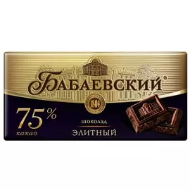 Шоколад элитный 75% какао Бабаевский 100г
