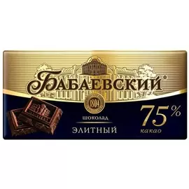 Шоколад элитный Бабаевский 75% 200г