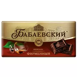 Шоколад фирменный Бабаевский 100г