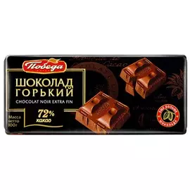 Шоколад горький 72% какао Победа Вкуса 100г