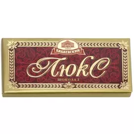 Шоколад люкс темный Бабаевский 100 г