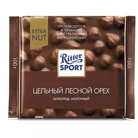 Шоколад молочный цельный лесной орех Ritter Sport 100г