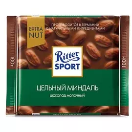 Шоколад молочный цельный миндаль Ritter Sport 100г