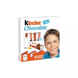 Шоколад с молочной начинкой Киндер 50г