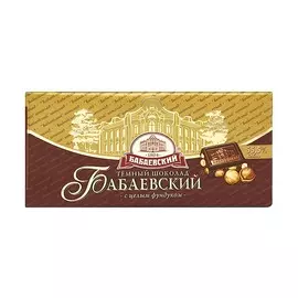 Шоколад темный с фундуком Бабаевский 100 г