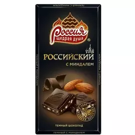 Шоколад темный с миндалем Российский 90г