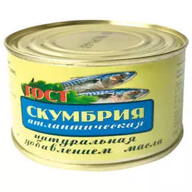 Скумбрия атлантическая натуральная Тендер 240-250г