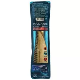 Скумбрия холодного копчения Русское море 300г