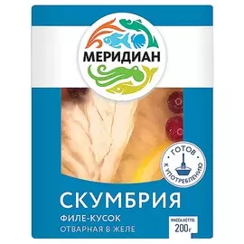 Скумбрия отварная в желе 200