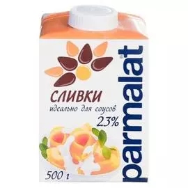 Сливки Parmalat 23% 500г