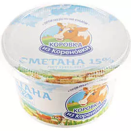 Сметана Коровка из Кореновки 15% 180г