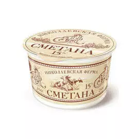 Сметана Николаевская ферма 15% 200г