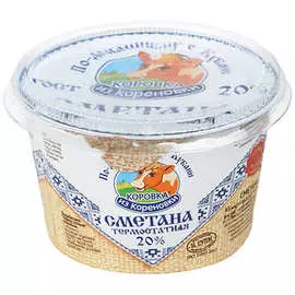 Сметана термостатная Коровка из Кореновки 20% 180г