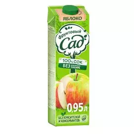 Сок яблочный осветленный Фруктовый сад 0,95л