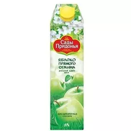 Сок яблочный прямого отжима Сады Придонья 1л