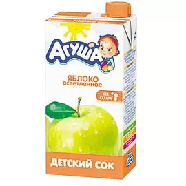 Сок яблоко осветленный Агуша 500мл