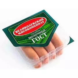 Сосиски Молочные 330г