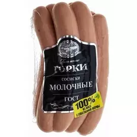 Сосиски молочные Ближние Горки 450 г