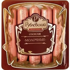 Сосиски молочные Рублевский 240г