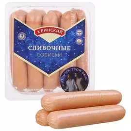 Сосиски сливочные Клинские 470 г