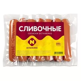 Сосиски сливочные Останкино 350 г